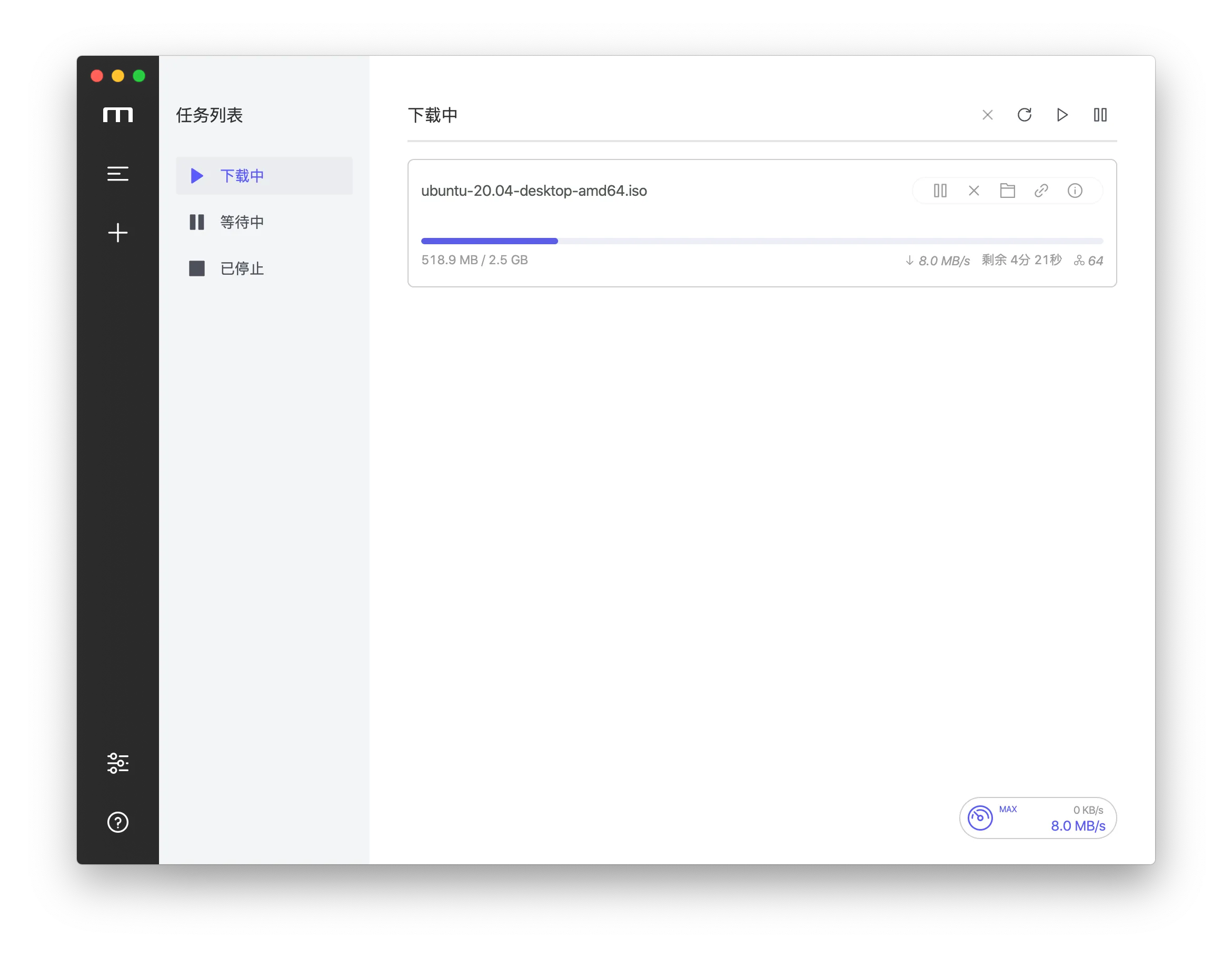 Motrix 1.8.15 开源软件 - 全能的下载工具 | 下载工具 Motrix 1.8.15 开源软件 - 全能的下载工具 | 下载工具