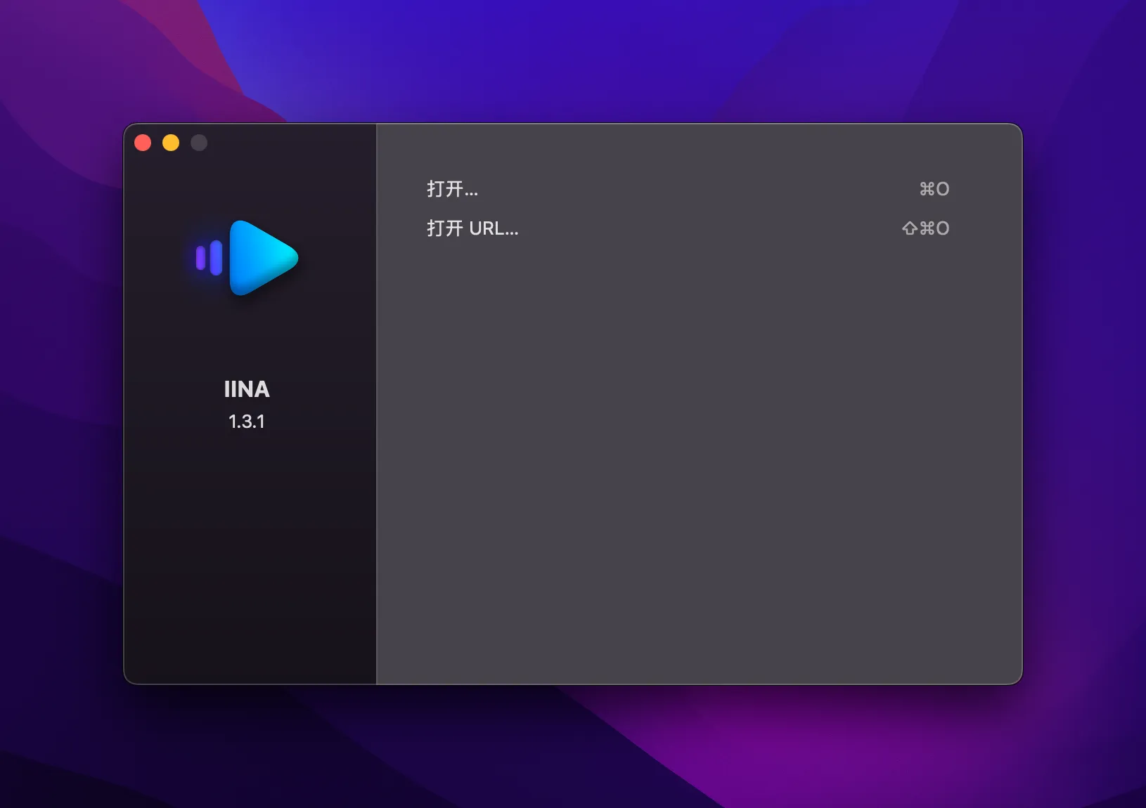 IINA 1.4.1 开源软件 - 强大开源的视频播放器 | 视频播放